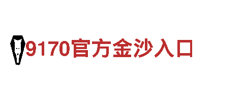 探索6566.com，感受自然之美！